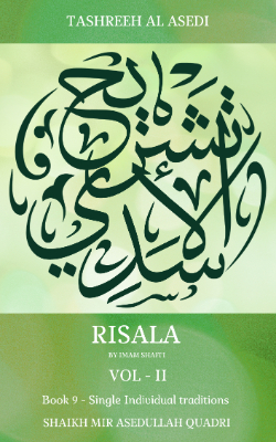 Single Individual traditions 