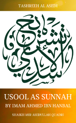 Usool As Sunnah